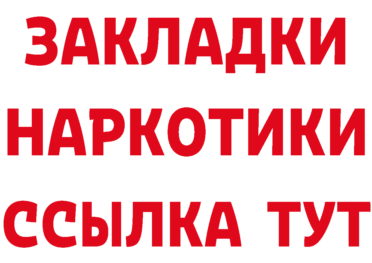 Как найти закладки? даркнет какой сайт Краснокамск